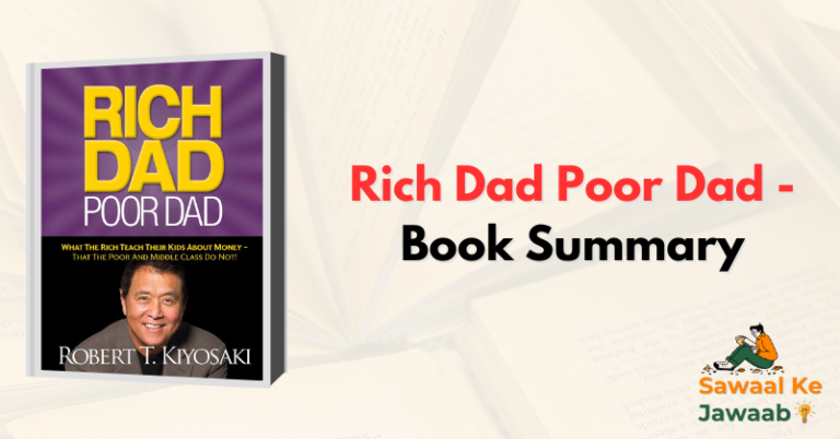 रिच डैड पुअर डैड आपकी धन यात्रा की शुरुआत Rich Dad Poor Dad Summary