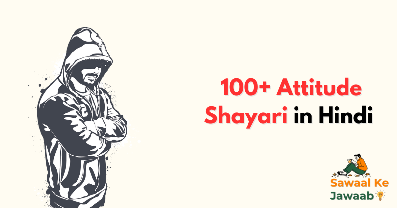 100+ Attitude Shayari in Hindi by Sawaal Ke Jawaab